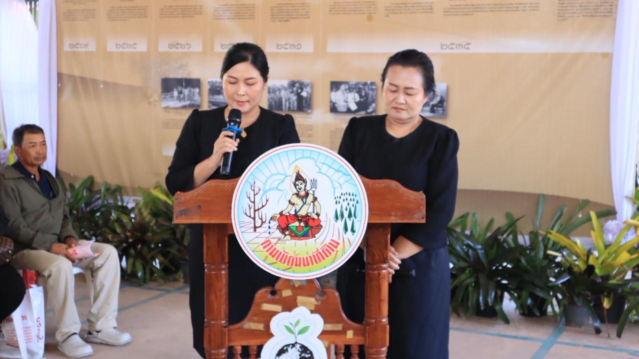 ภาพประกอบที่ 13