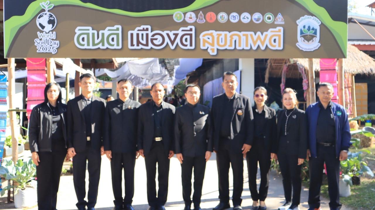 ภาพประกอบที่ 14