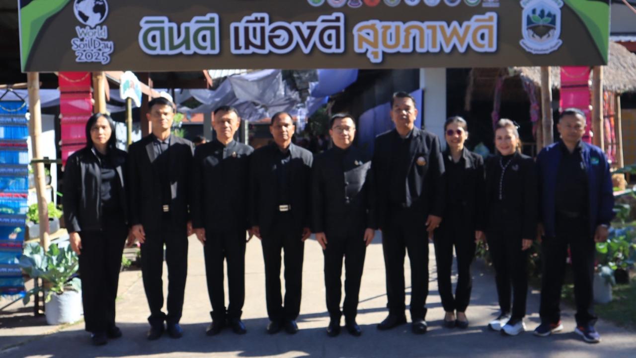 ภาพประกอบที่ 15