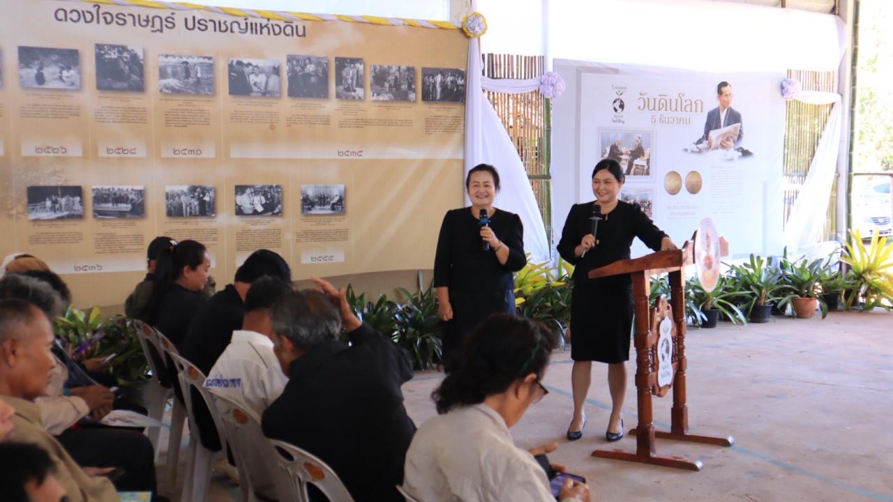 ภาพประกอบที่ 18