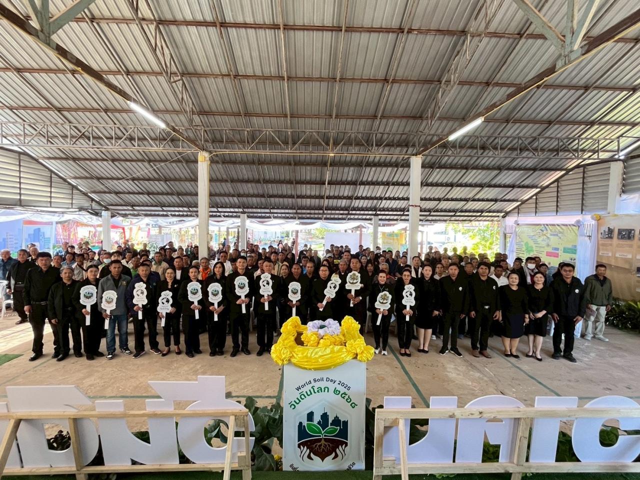 ภาพประกอบที่ 19