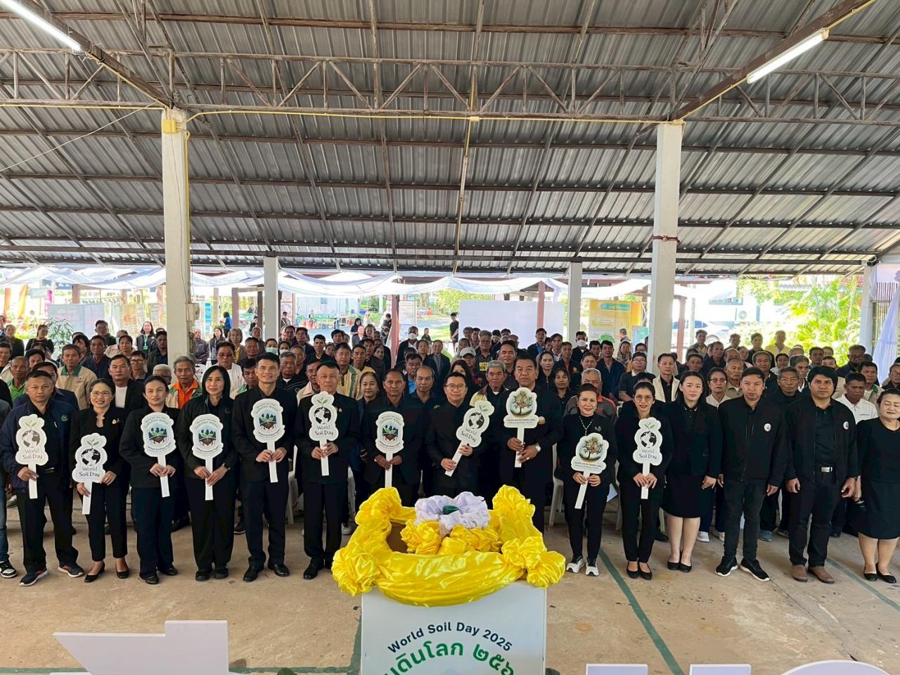 ภาพประกอบที่ 20