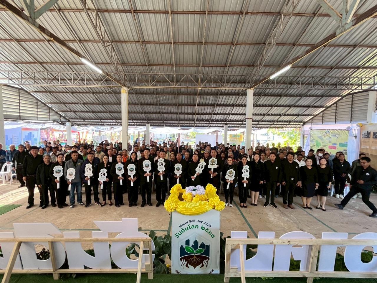 ภาพประกอบที่ 21