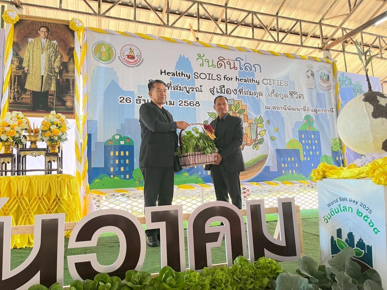 ภาพประกอบที่ 22