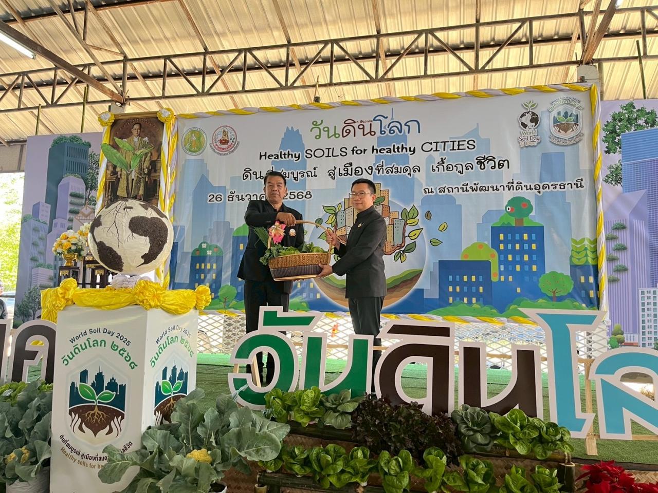 ภาพประกอบที่ 23