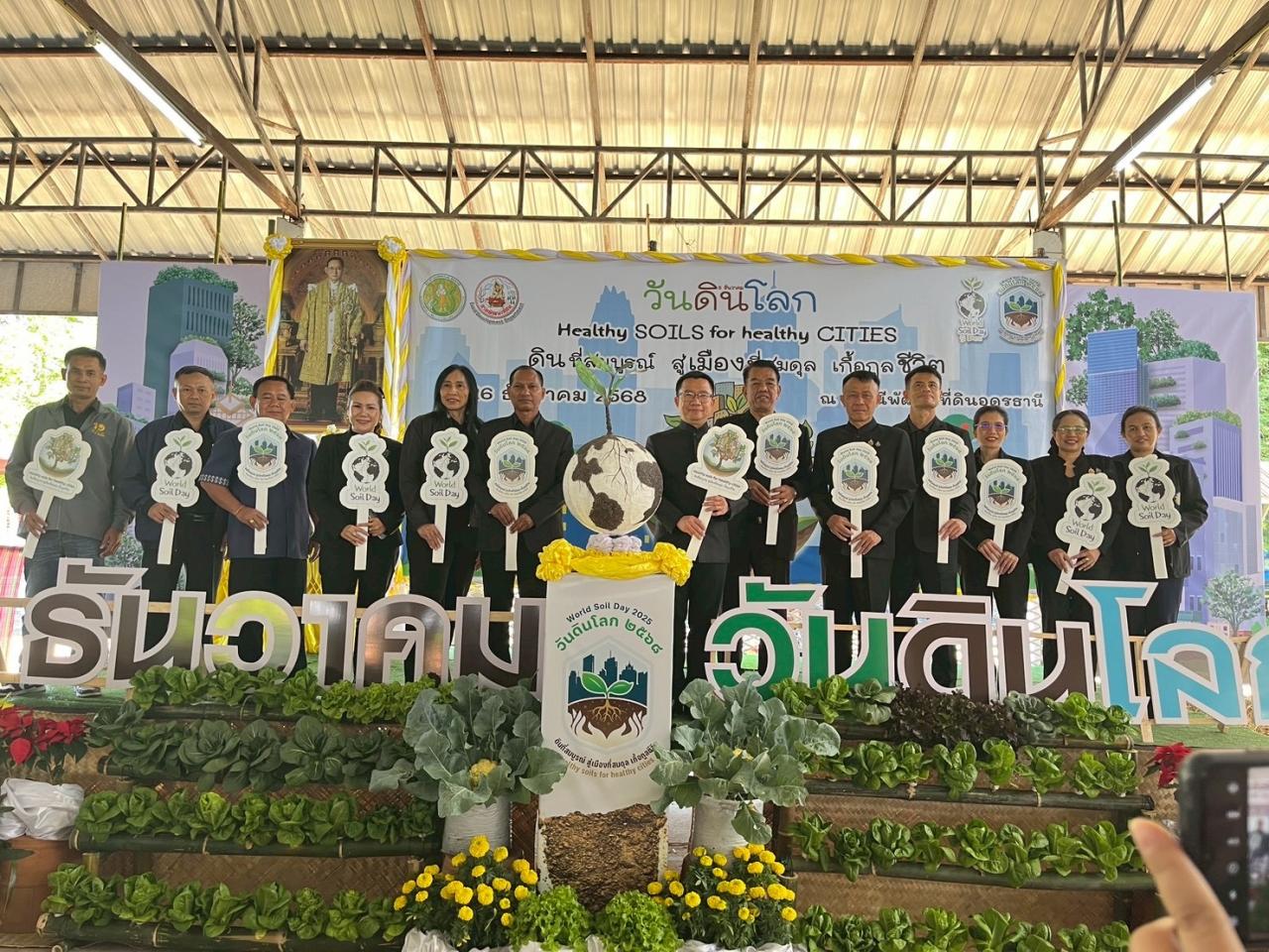 ภาพประกอบที่ 24