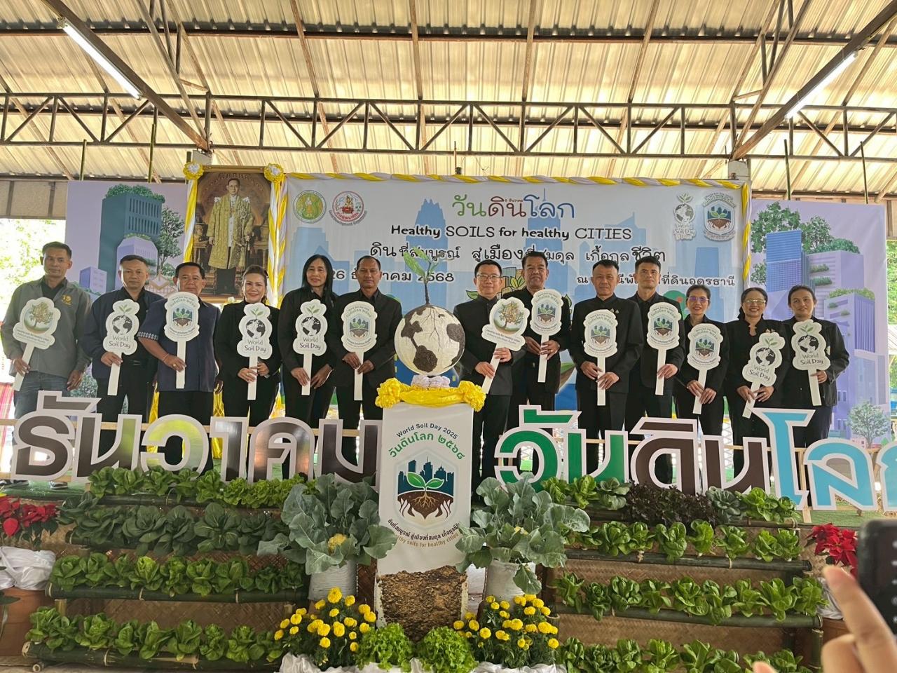 ภาพประกอบที่ 25