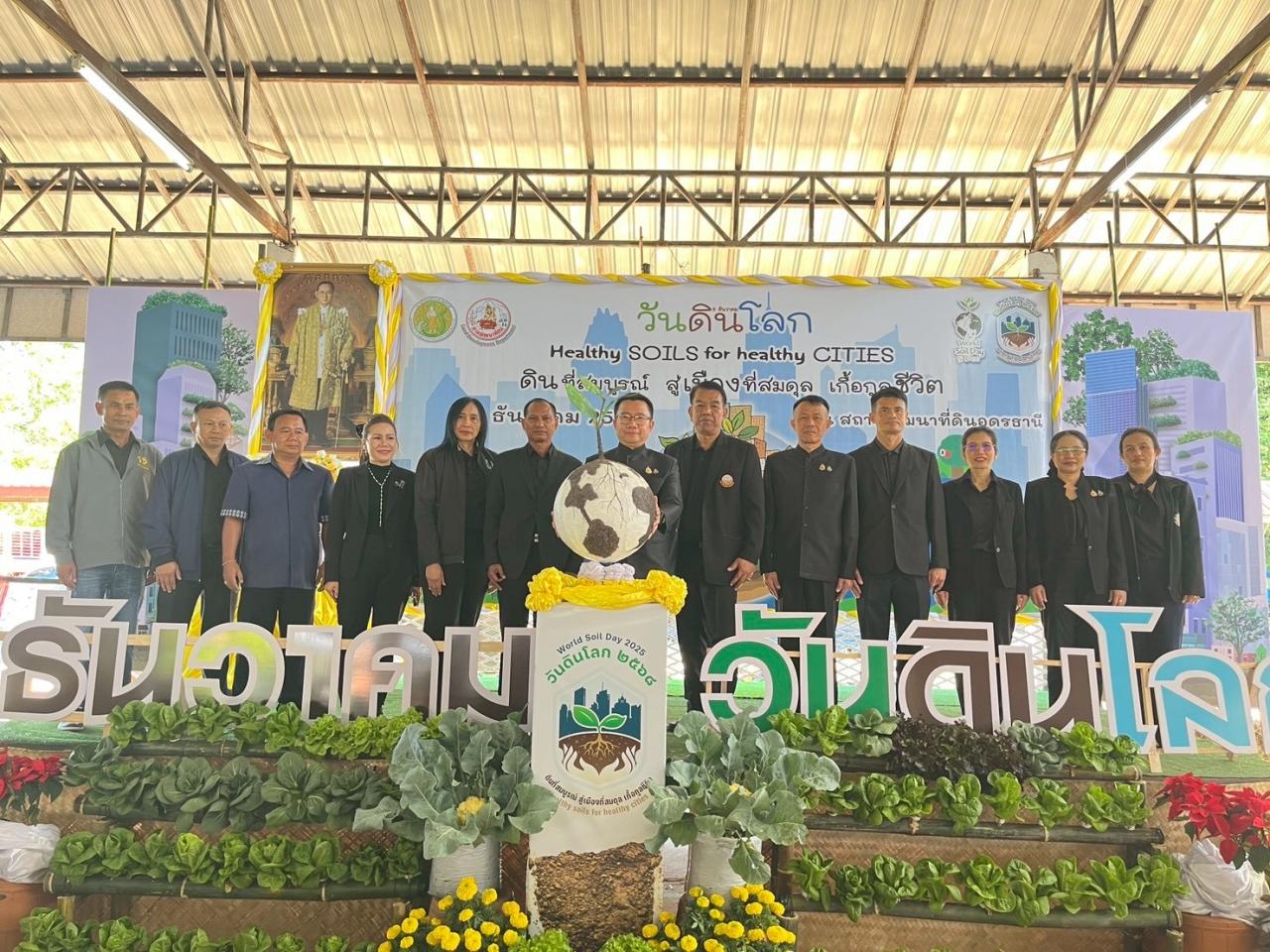 ภาพประกอบที่ 26