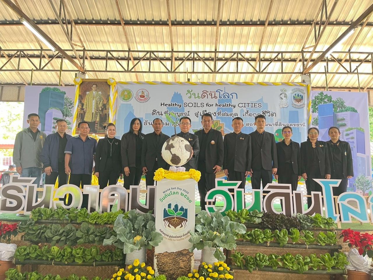 ภาพประกอบที่ 27