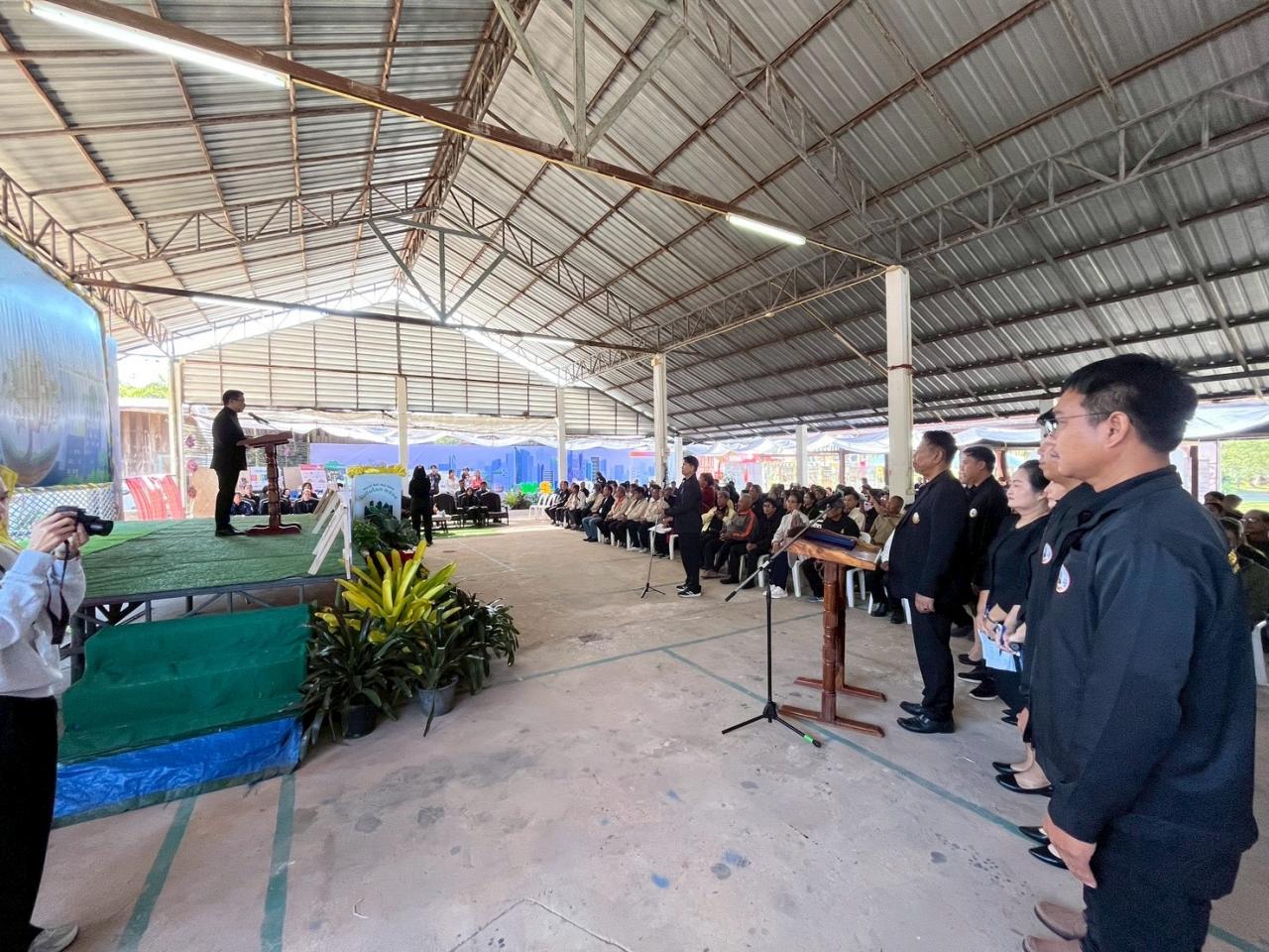 ภาพประกอบที่ 28