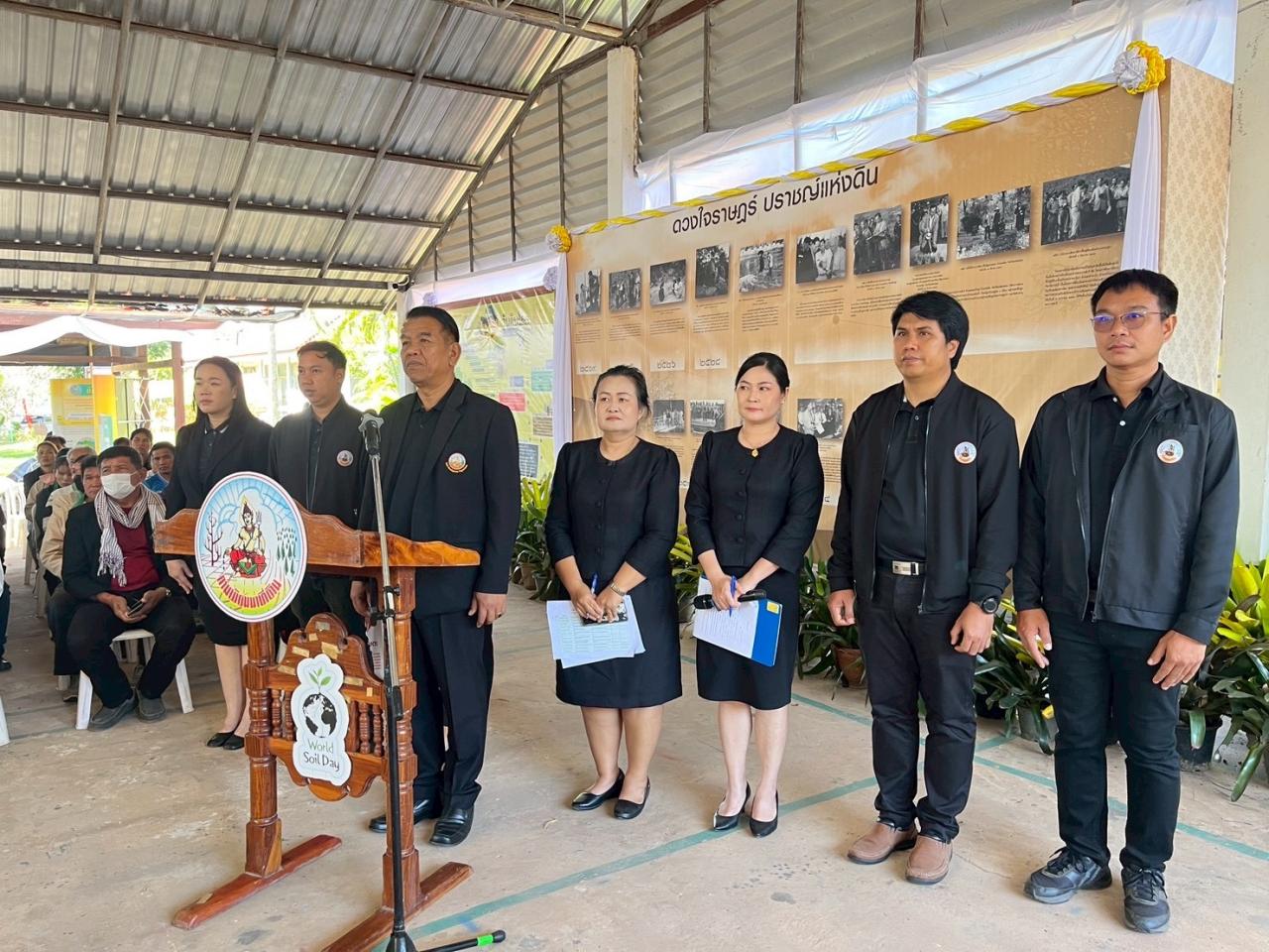 ภาพประกอบที่ 29