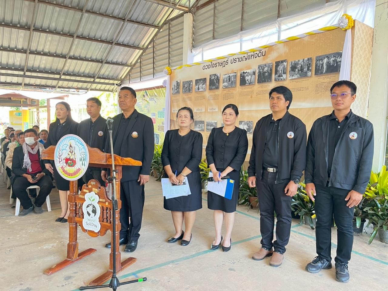 ภาพประกอบที่ 30