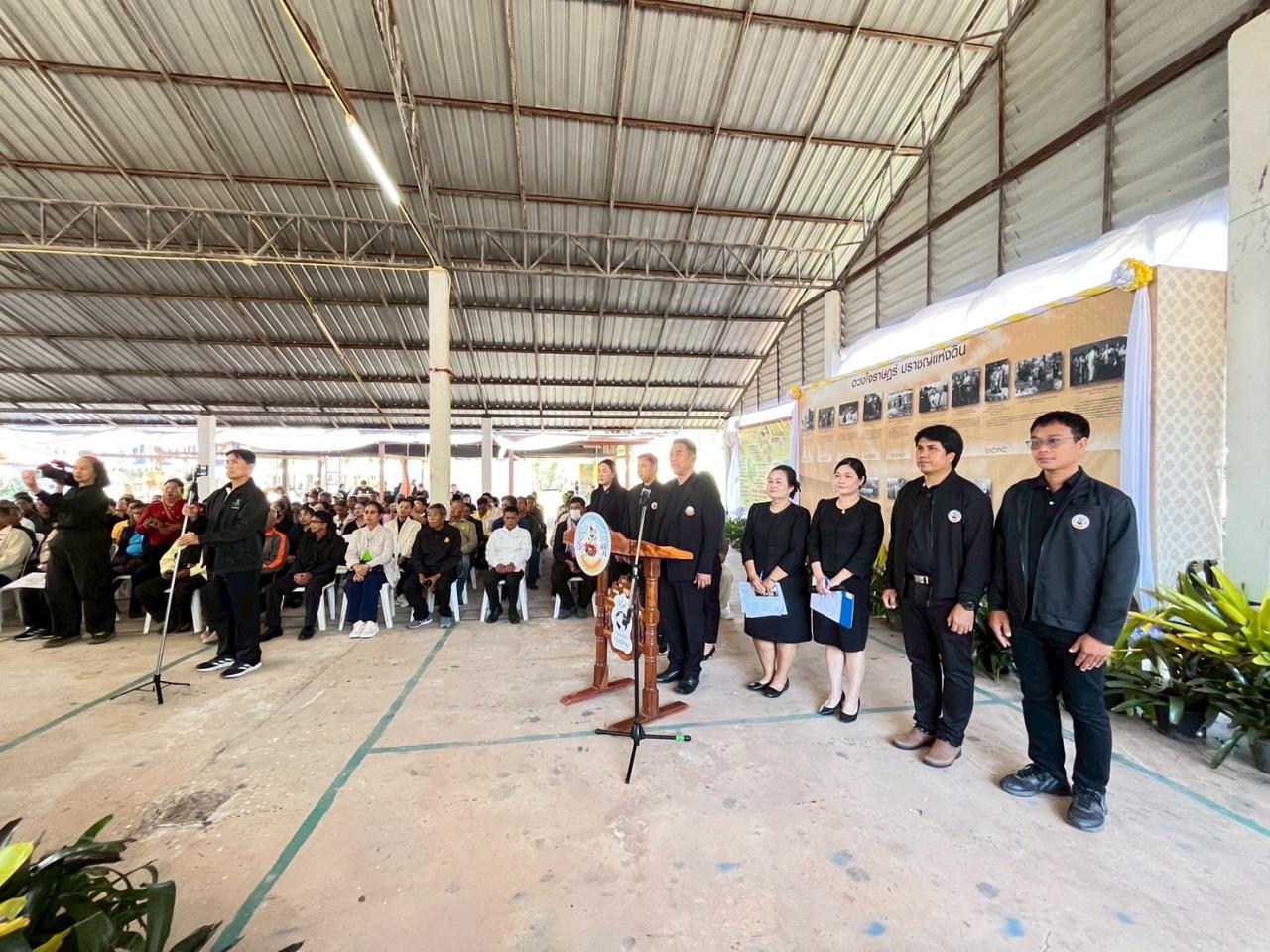 ภาพประกอบที่ 31