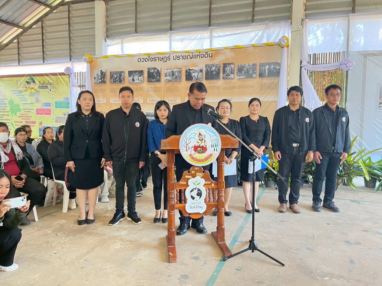 ภาพประกอบที่ 32