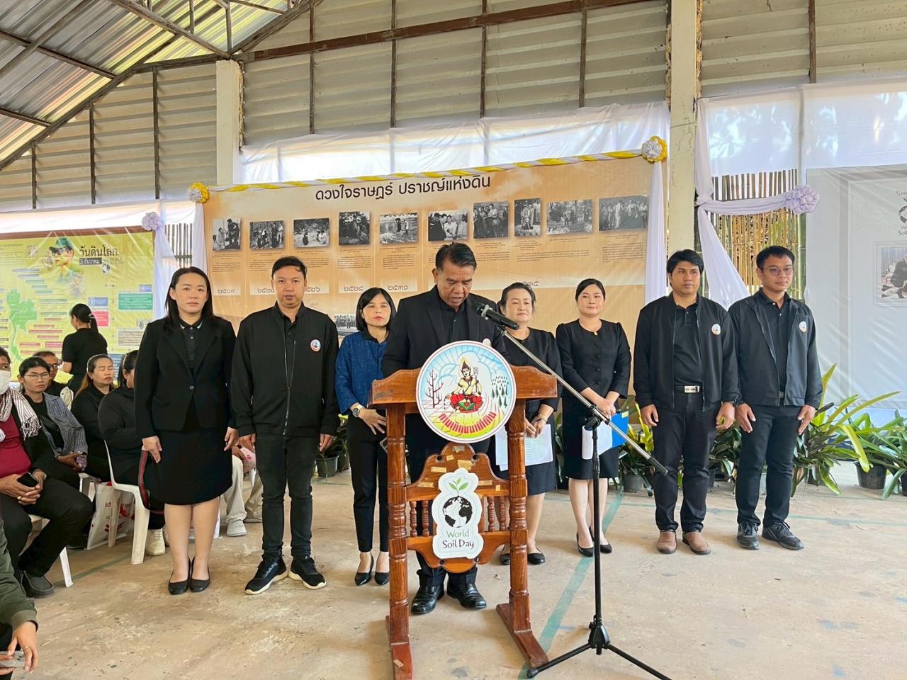 ภาพประกอบที่ 33