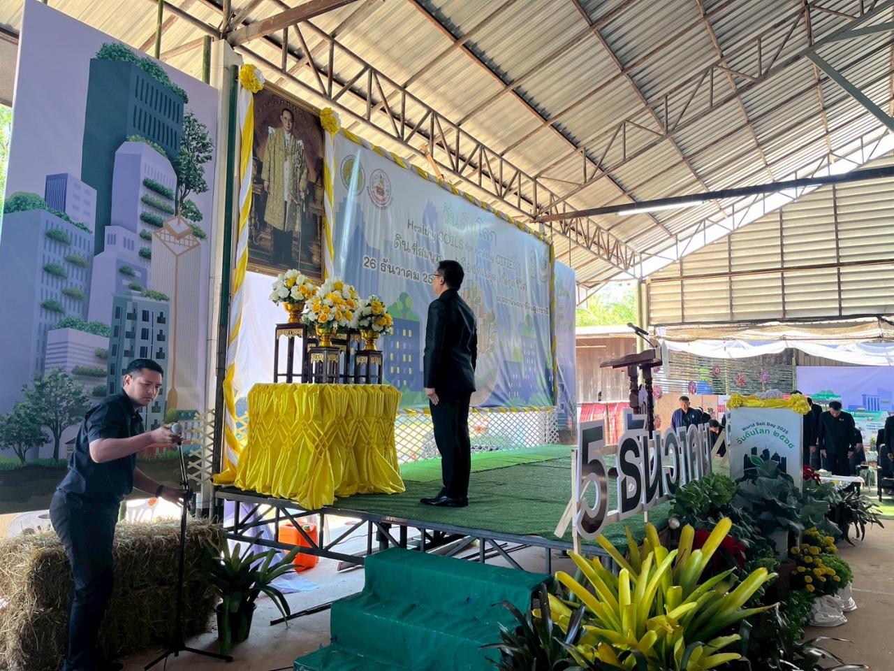 ภาพประกอบที่ 34