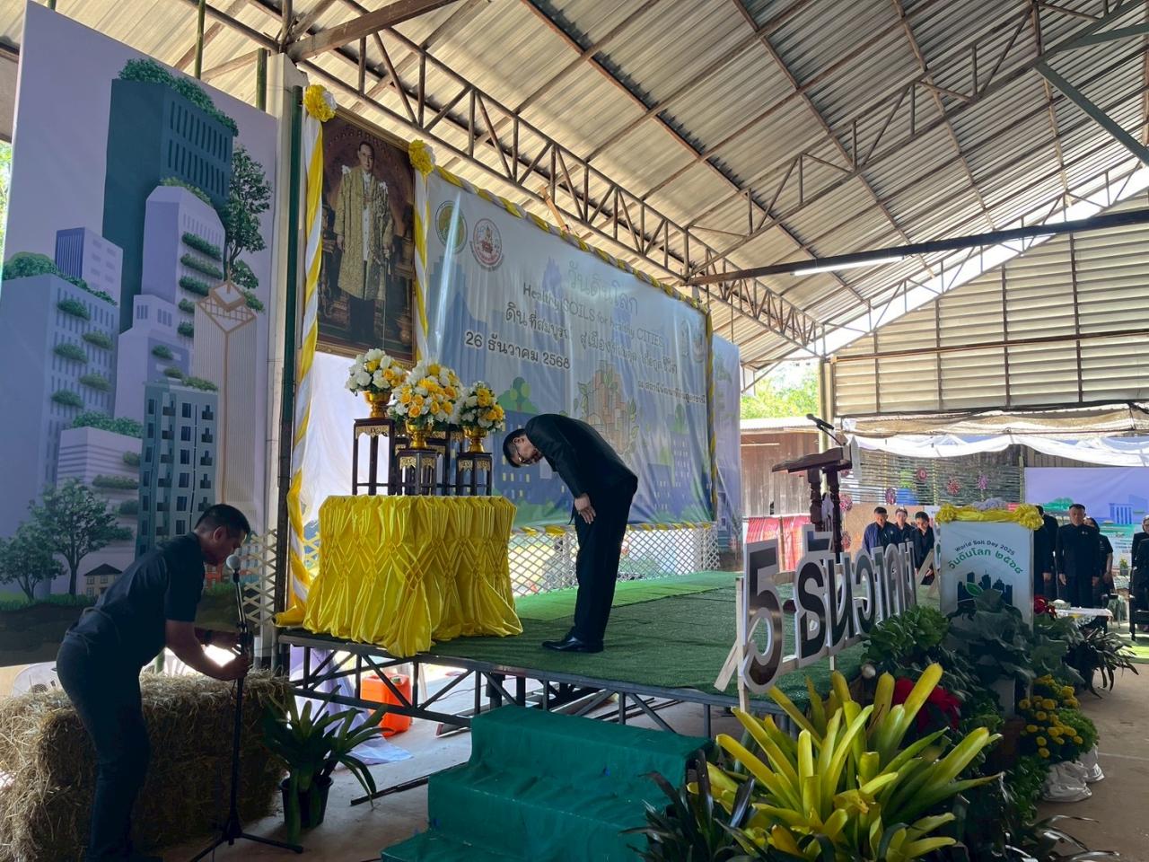 ภาพประกอบที่ 35