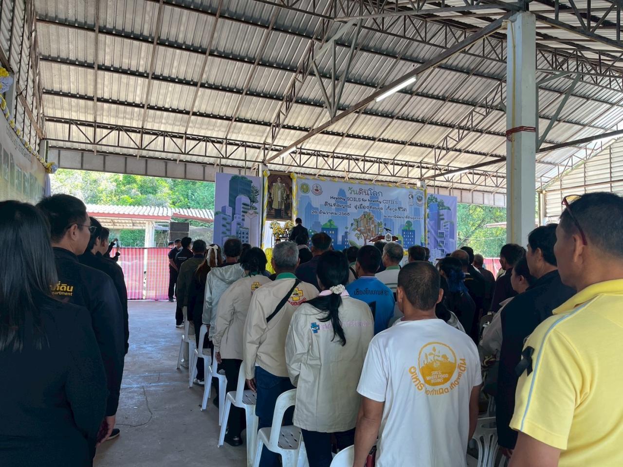 ภาพประกอบที่ 36