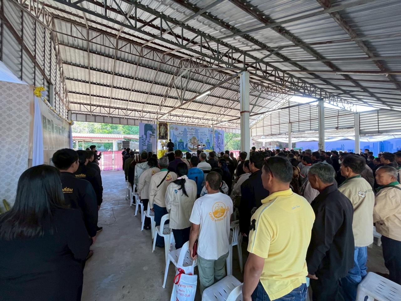 ภาพประกอบที่ 37