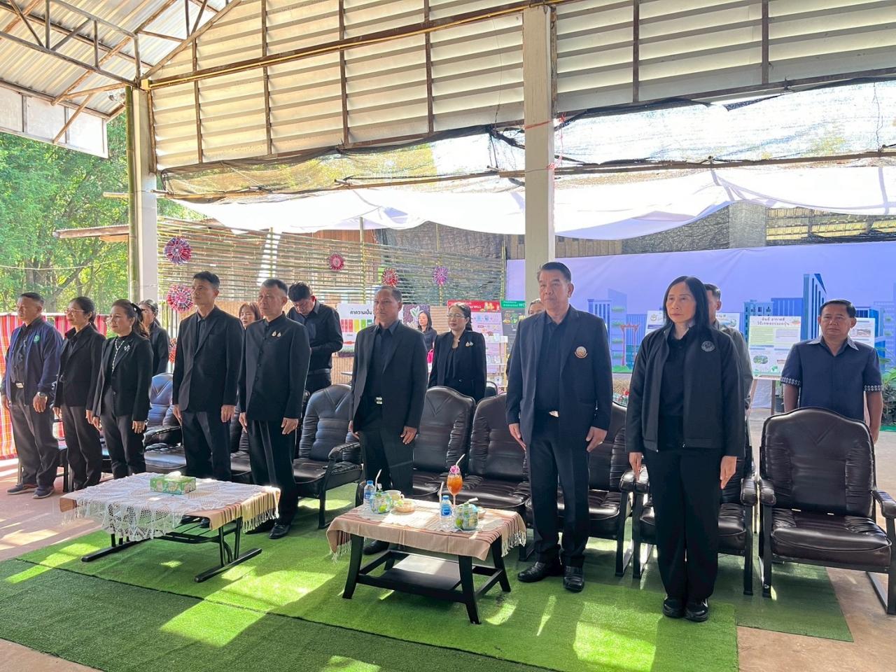 ภาพประกอบที่ 38