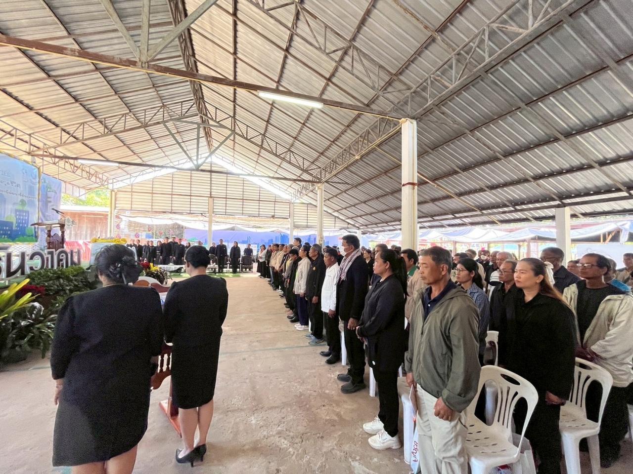 ภาพประกอบที่ 39