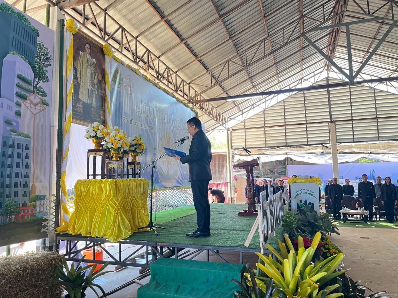 ภาพประกอบที่ 41