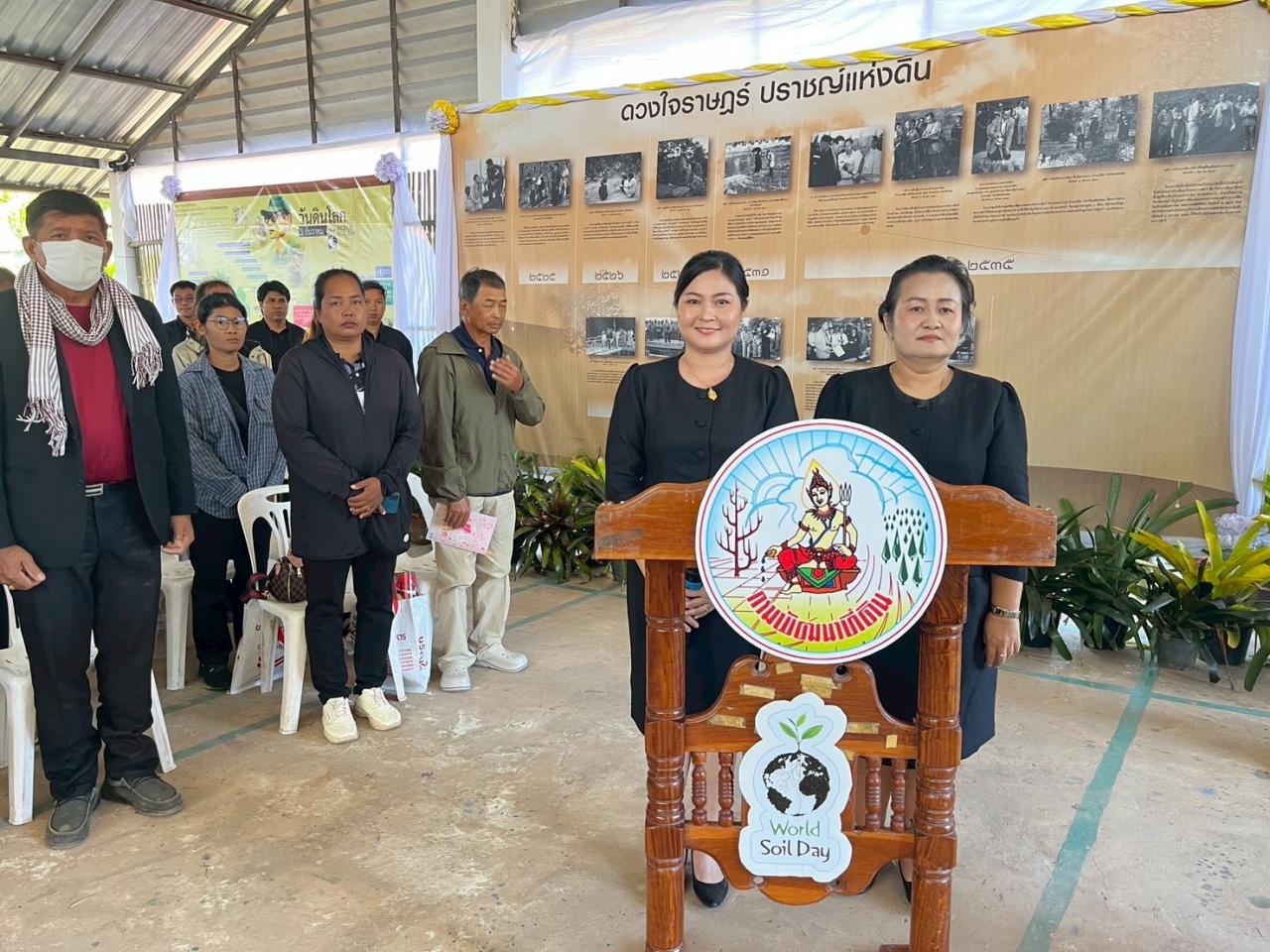 ภาพประกอบที่ 42