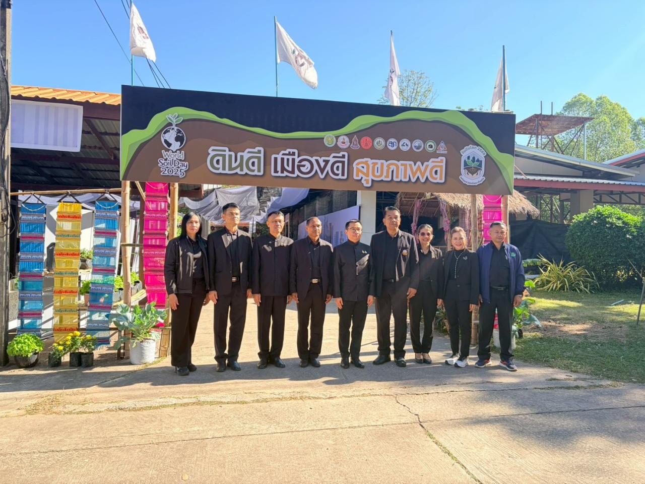 ภาพประกอบที่ 44