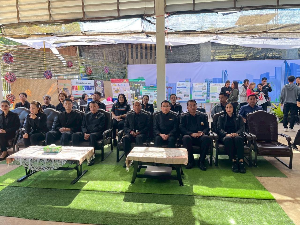 ภาพประกอบที่ 45