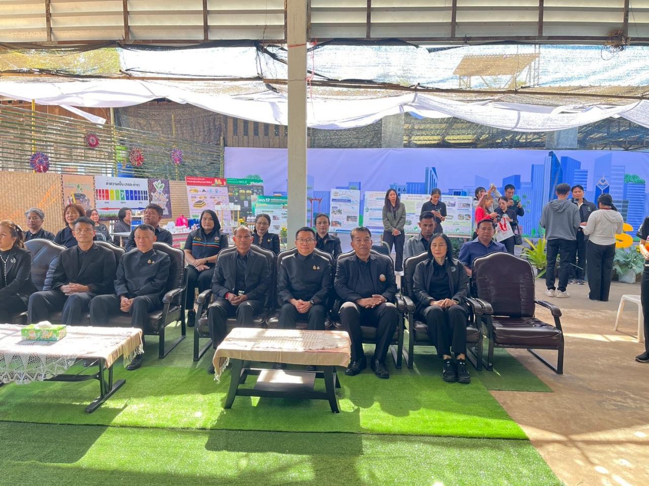 ภาพประกอบที่ 46