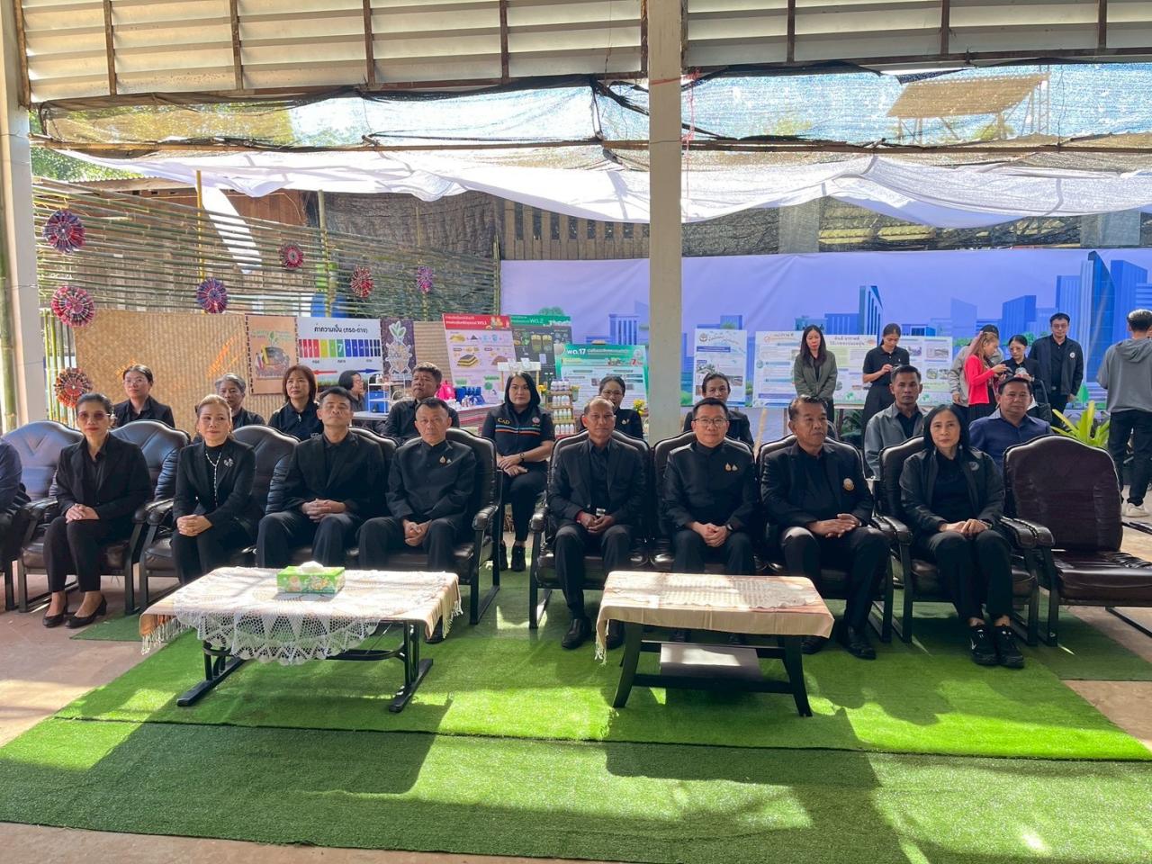 ภาพประกอบที่ 47