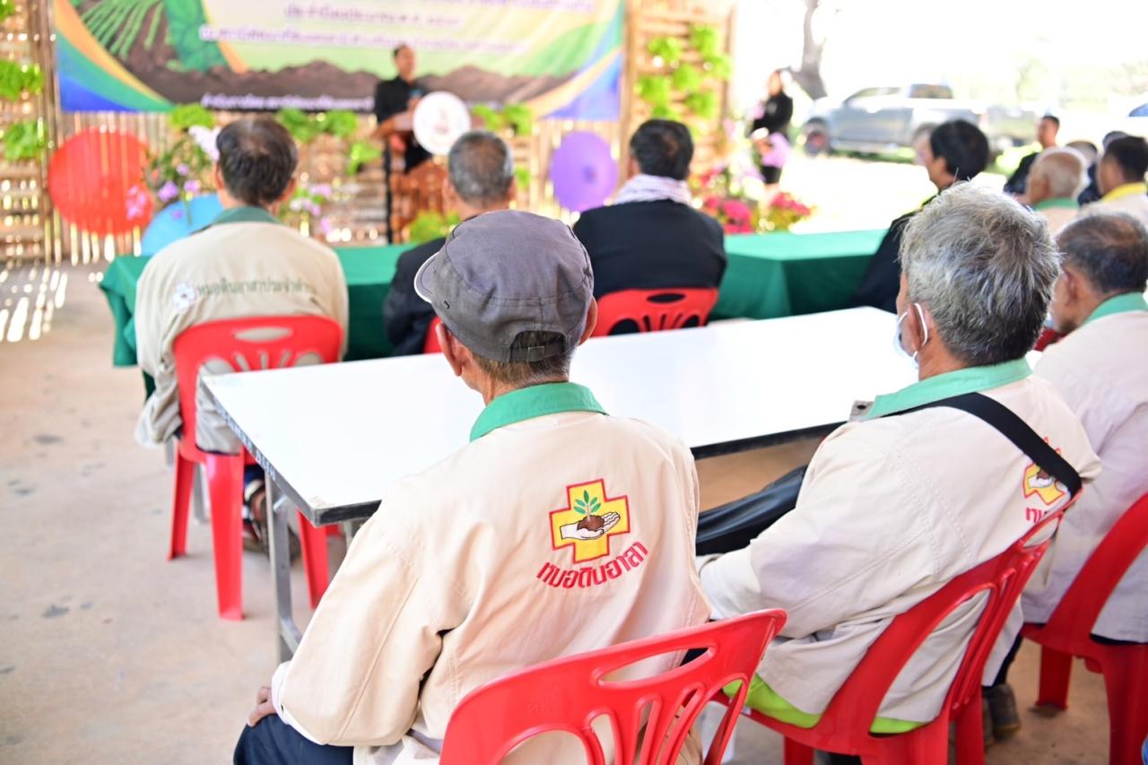 ภาพประกอบที่ 4