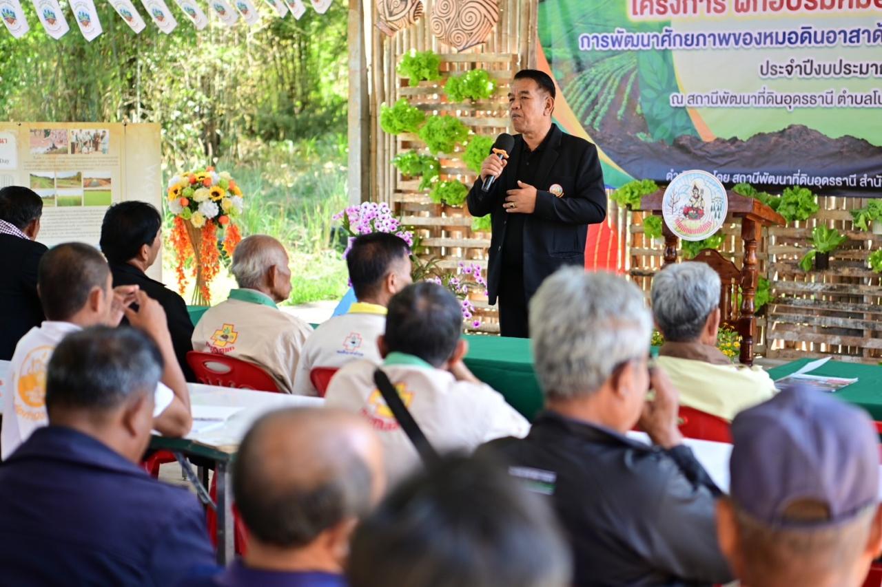 ภาพประกอบที่ 6