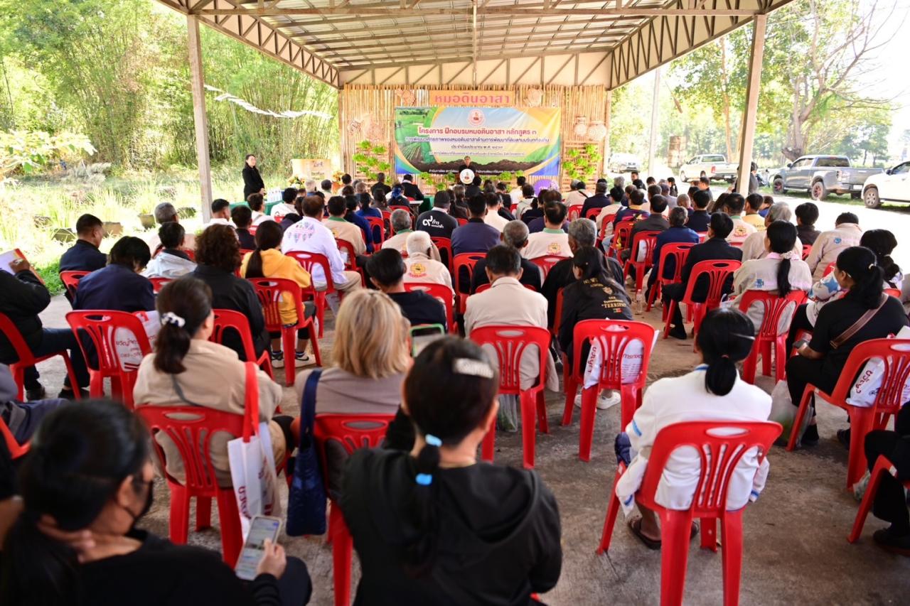 ภาพประกอบที่ 8