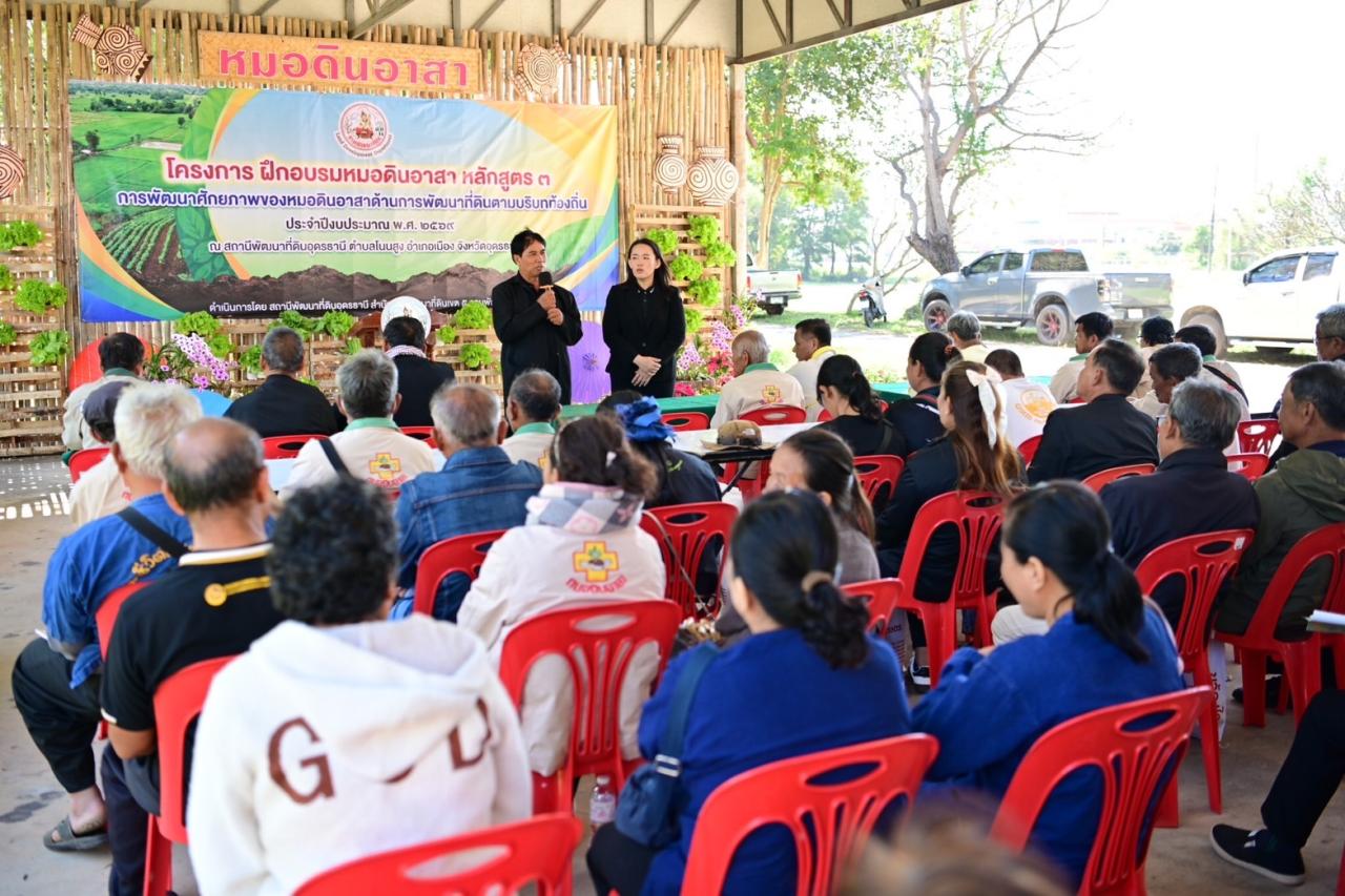 ภาพประกอบที่ 9