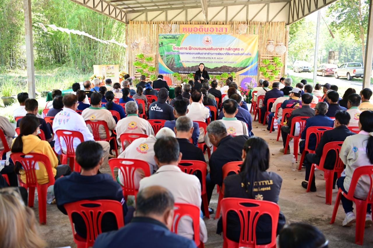 ภาพประกอบที่ 11