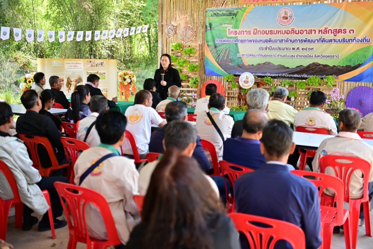 ภาพประกอบที่ 12