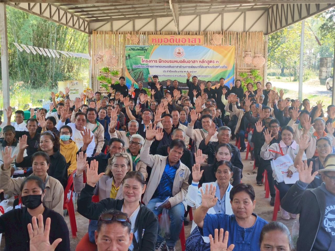 ภาพประกอบที่ 13