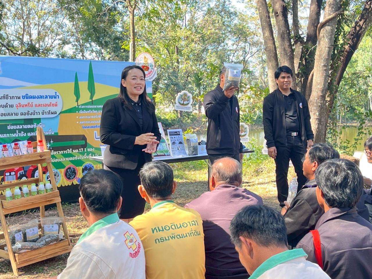 ภาพประกอบที่ 16