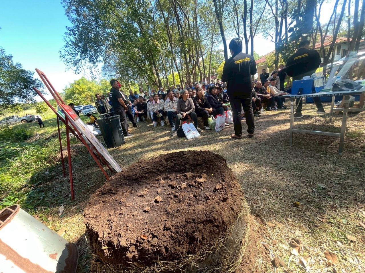 ภาพประกอบที่ 17