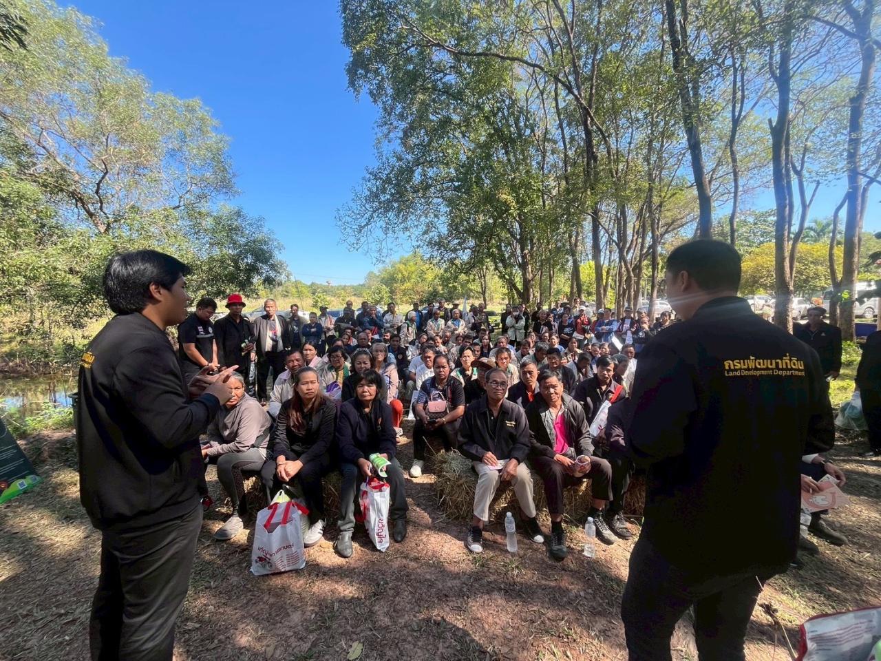 ภาพประกอบที่ 18