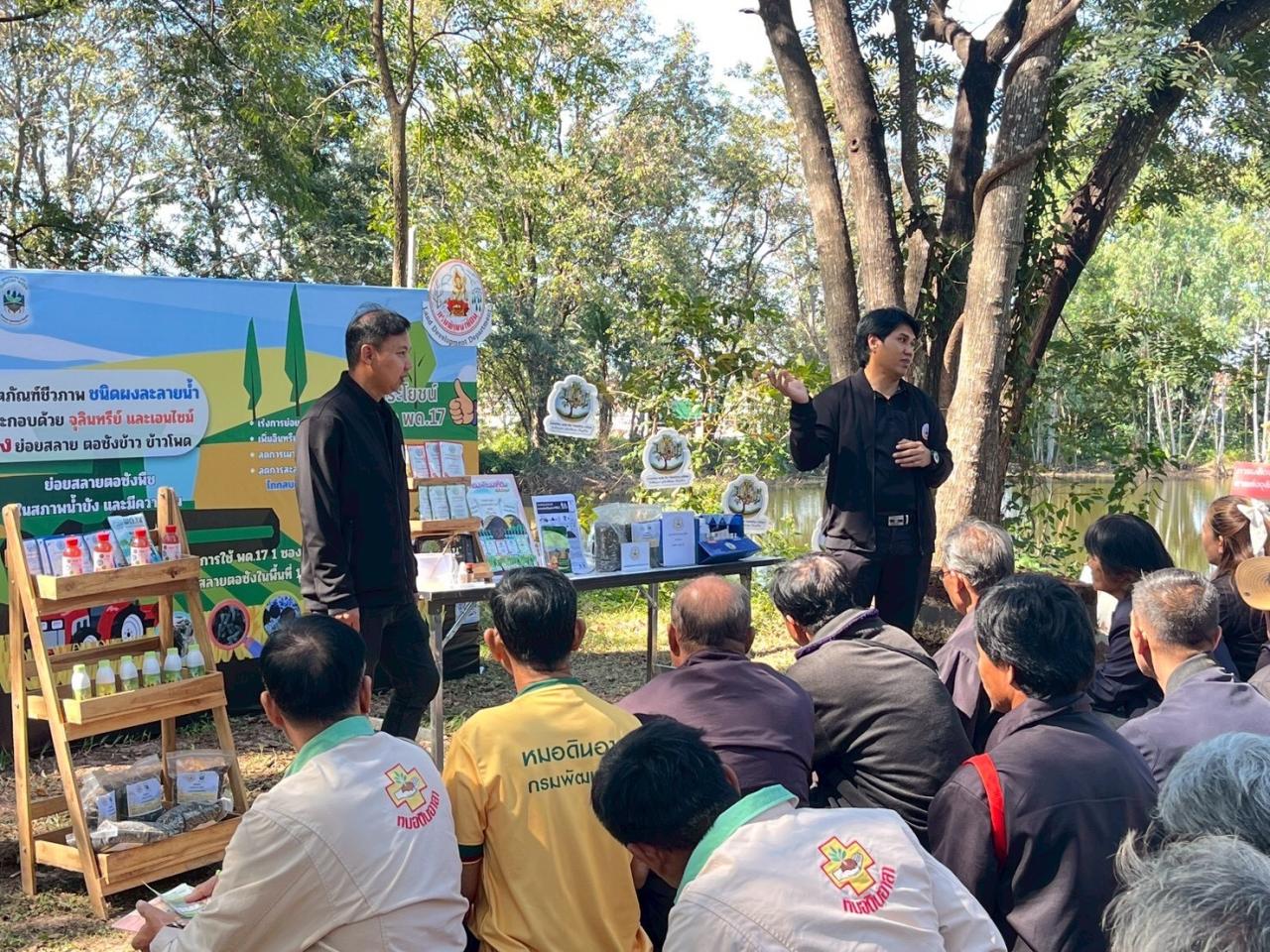 ภาพประกอบที่ 19