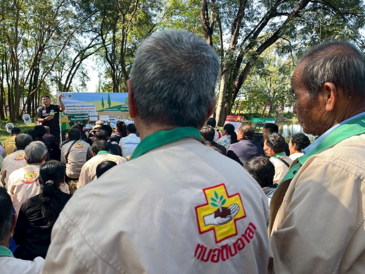 ภาพประกอบที่ 21