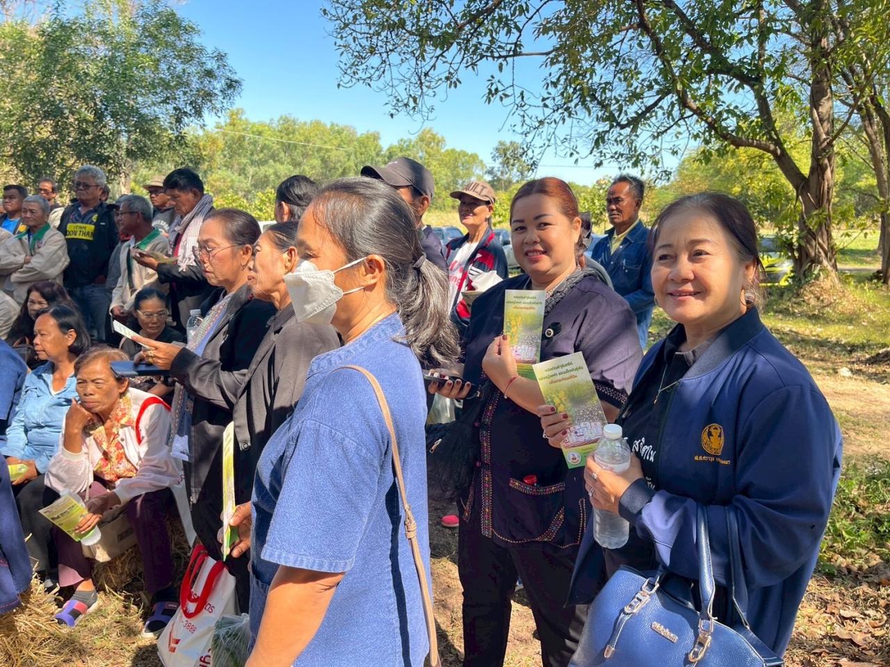 ภาพประกอบที่ 23