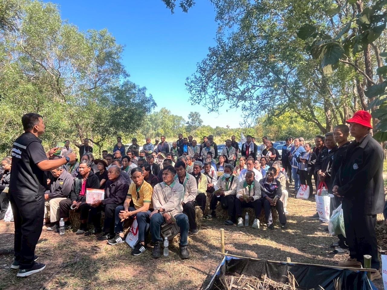 ภาพประกอบที่ 25