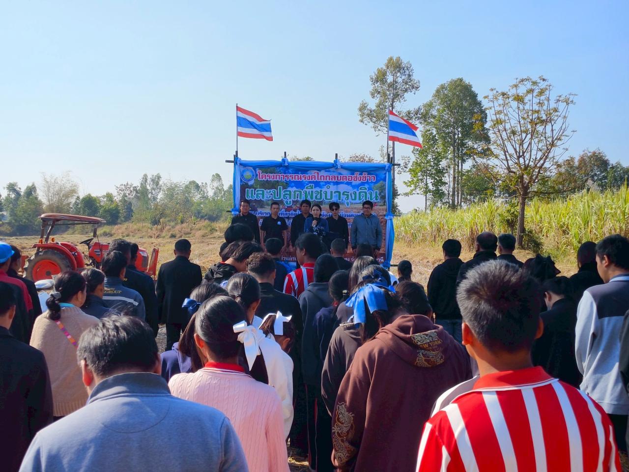 ภาพประกอบที่ 3