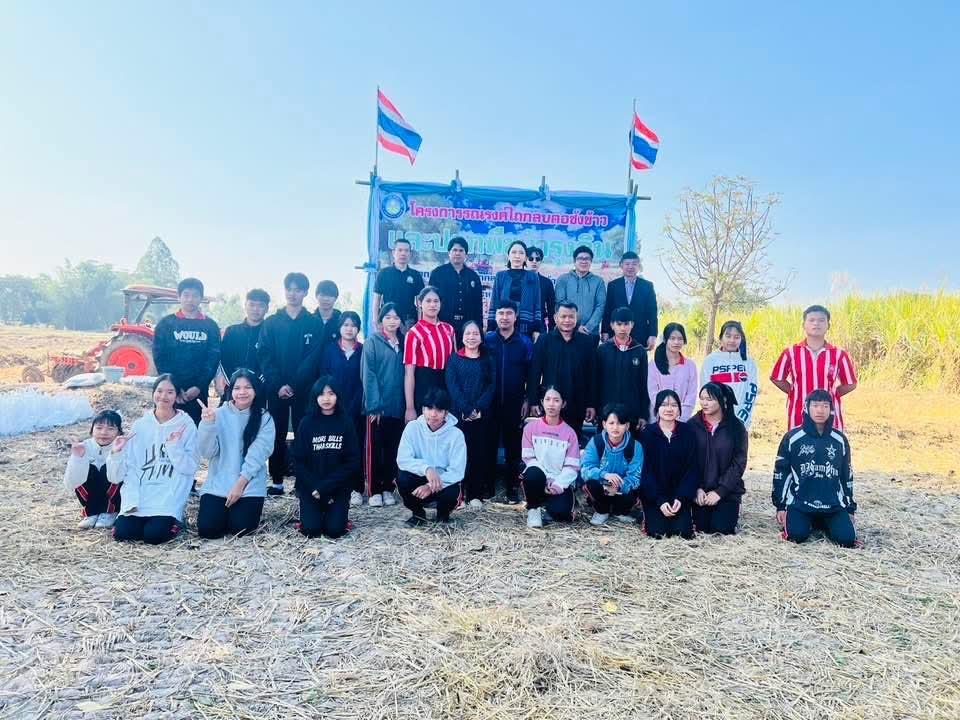 ภาพประกอบที่ 6