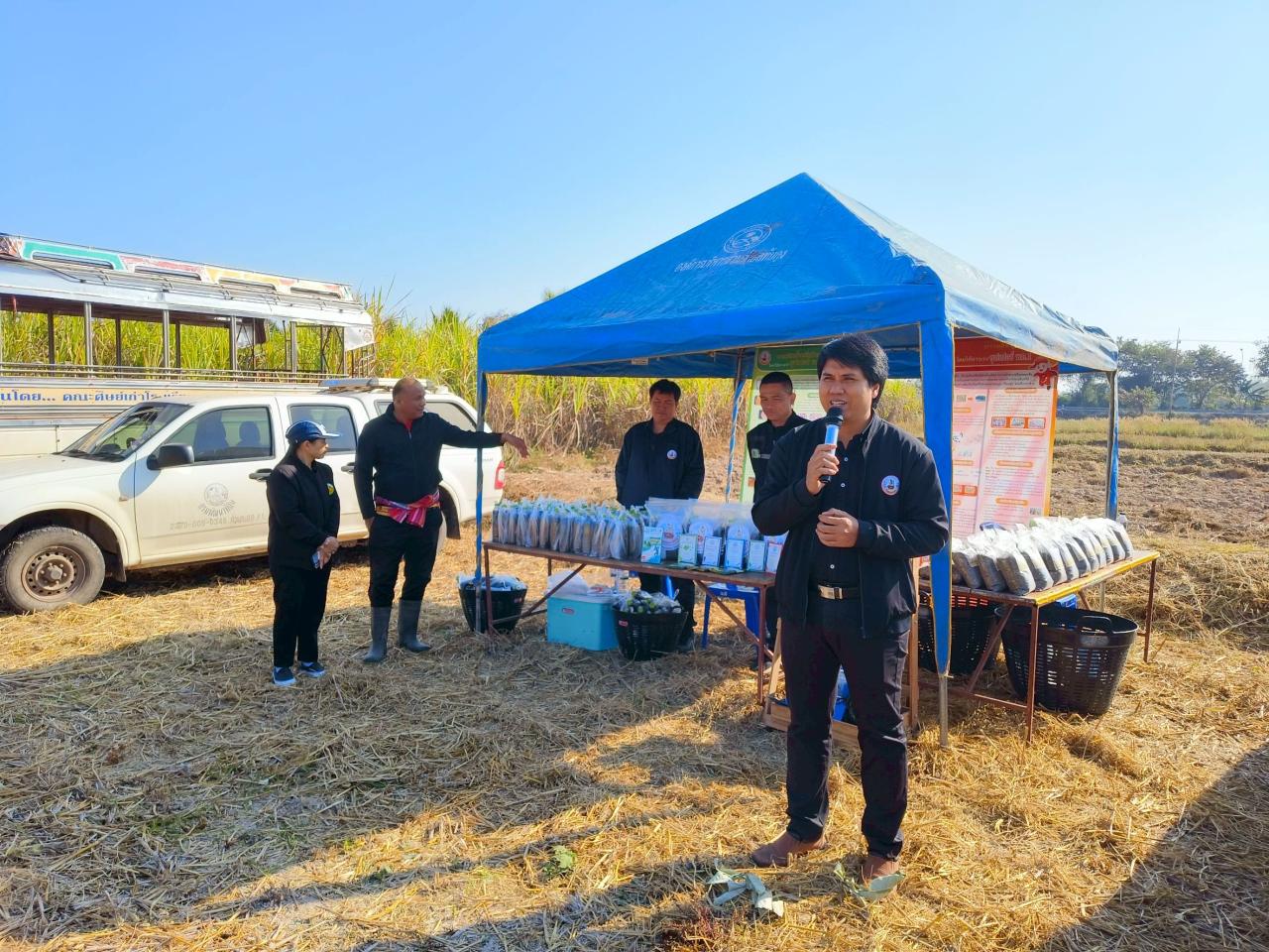 ภาพประกอบที่ 15