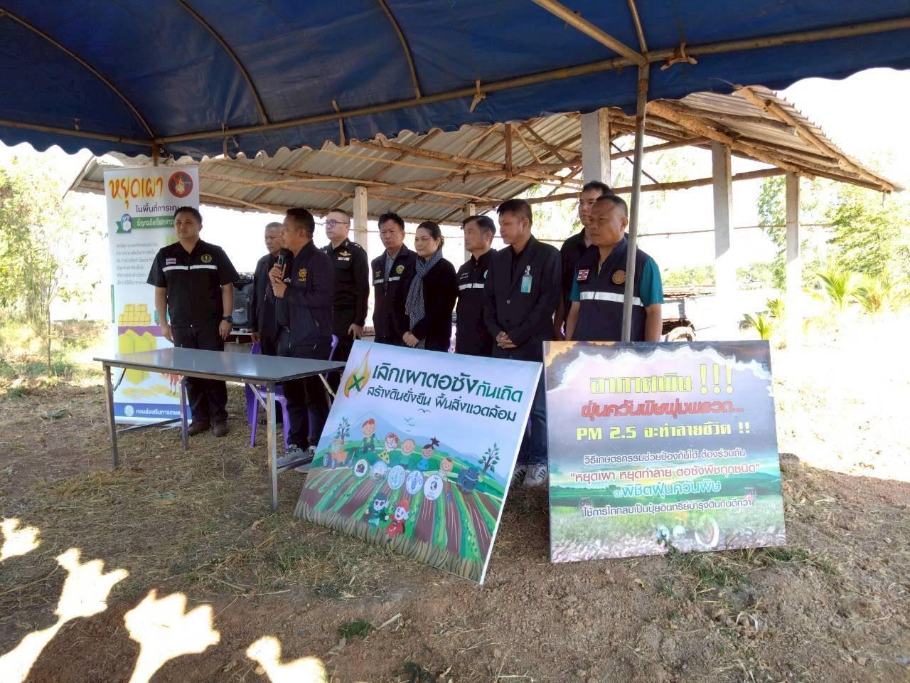 ภาพประกอบที่ 5