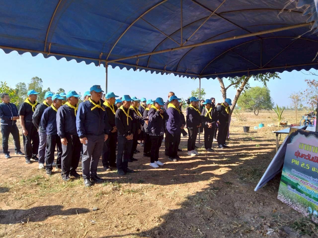 ภาพประกอบที่ 6